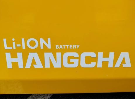 Hangcha XE40Ci (CPD40-XEXY2-SI) P2610061921