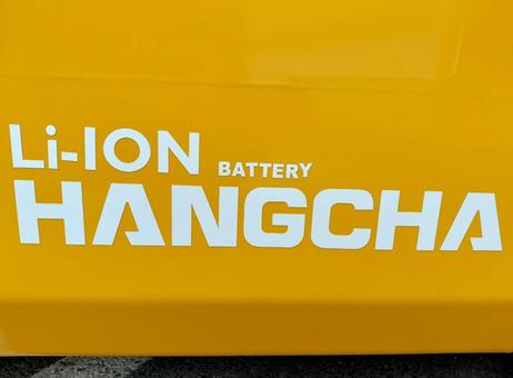 Hangcha XE40Ci (CPD40-XEXY2-SI) P2610061924