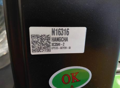 Hangcha XC35Hi-2 (CPD35-XCY2H-SI) P2610061934