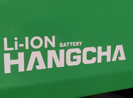 Hangcha XC30i-2 (CPD30-XCY2-SI) P2610061937
