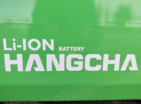 Hangcha XC30i-2 (CPD30-XCY2-SI) P2610061938