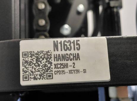 Hangcha XC25Hi-2 (CPD25-XCY2H-SI) P2610061943