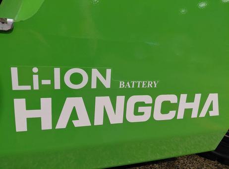 Hangcha XC25Hi-2 (CPD25-XCY2H-SI) P2610061943