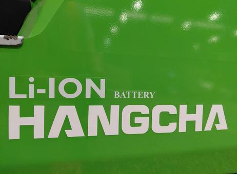 Hangcha XC25Hi-2 (CPD25-XCY2H-SI) P2610061945