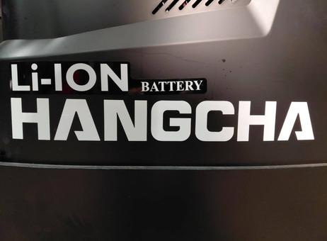 Hangcha CQD20-XC5D-SI P2610062262