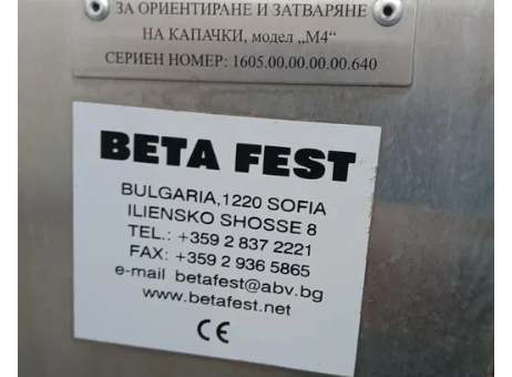 Beta Fest M4 P261013291
