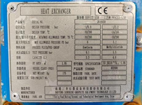 Nantong Sunshine Shell and tube heat exchanger P2610161359