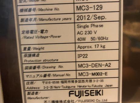 FUJISEIKI FUJISEIKI MAKIZUSHI CUTTER III MC3 P261018016