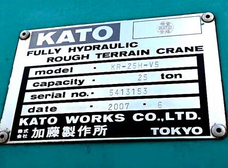 KATO KR25H-V5 P261027003